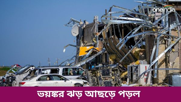 Tornado Alert: কুণ্ডলী পাকানো হাওয়া উঠে যাচ্ছে, আছড়ে পড়ল ভয়ঙ্কর টর্নেডো! মৃত ১৮