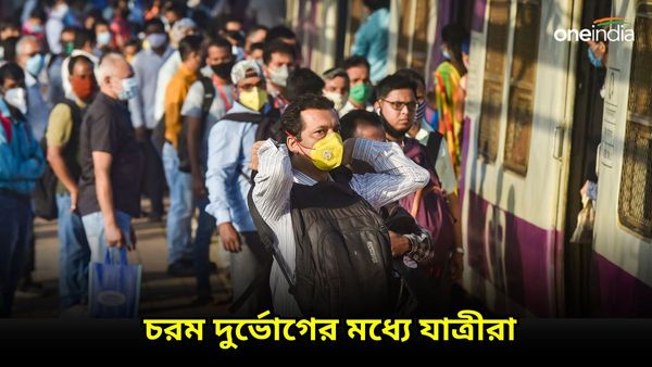 Indian Railway: বন্ধ হাওড়া-তারকেশ্বর লাইনে ট্রেন চলাচল, বাতিল বহু লোকাল ট্রেন