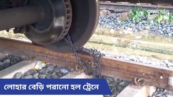 ঘনিয়ে আসছে দুর্যোগ, ভয়াল রেমাল আসছে, শালিমারে বাঁধা হল ট্রেনের চাকা