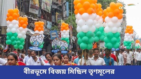 Lok Sabha Vote 2024: লক্ষাধিক ভোটের ব্যবধানে জয় নিশ্চিত, ভোটের পরের দিনই কেষ্টর গড়ে বিজয় মিছিল তৃণমূলের