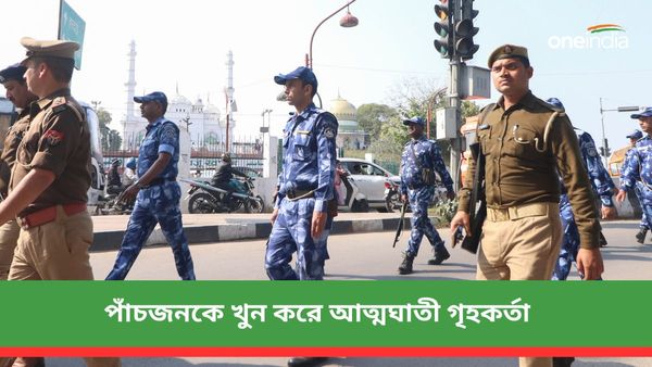 পরিবারের পাঁচজনকে গুলি করে খুন! উত্তর প্রদেশে আত্মঘাতী গৃহকর্তা