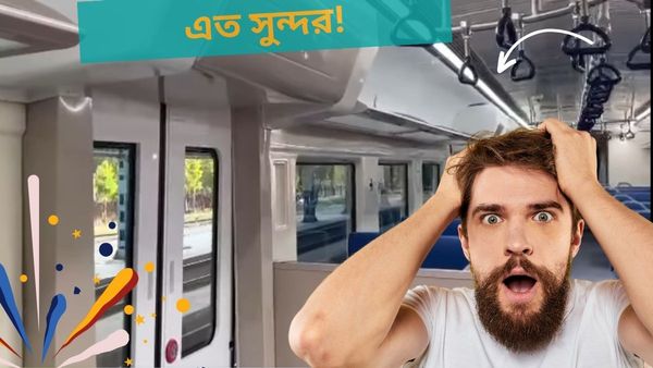 Vande Metro Train: লোকোমোটিভ ইঞ্জিন ছাড়াই ছুটবে বন্দে মেট্রো! বন্দে ভারতের থেকে কোথায় আলাদা জানুন