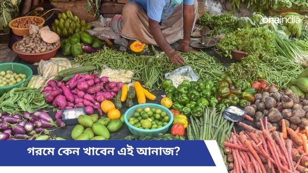 গরমের সবজি পটল দেখে মুখ সিটকাচ্ছেন, জানেন কি এই আনাজের অবাক করা গুণ সম্পর্কে  