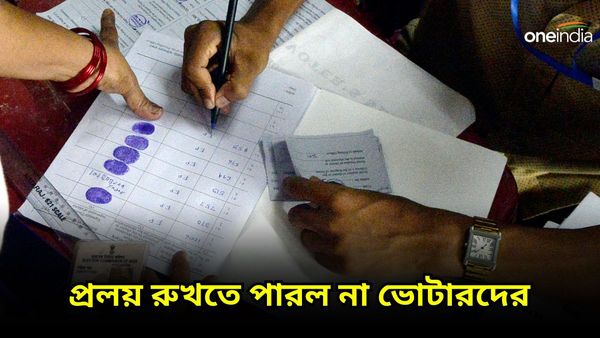 ঝড়বৃষ্টিতে বিদ্যুৎ ছিল না বহু কেন্দ্রে, তারপরেও বনগাঁয় ভোট পড়ল ৭৫.৭৩ শতাংশ