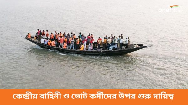 বসিরহাট কেন্দ্রে ভোট, সন্দেশখালির বিচ্ছিন্ন দ্বীপে নৌকায় পৌঁছালেন ভোট কর্মীরা