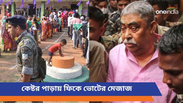 Lok Sabha Election 2024: শুনশান নিচুপট্টির বাড়ি, কেষ্টর পাড়ায় উড়ছে গেরুয়া পতাকা, তবে দেখা মিলল গুড়-বাতাসা