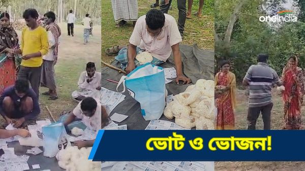 Lok Sabha Election 2024: ভোটের সঙ্গে ভোজন! তৃণমূলের ক্যাম্প থেকে মিলছে চপ, ছোলা ও মুড়ি