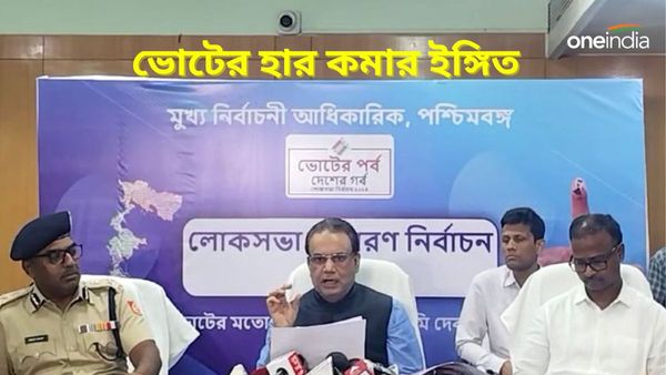 Lok Sabha Election 2024: বিক্ষিপ্ত ঘটনা ছাড়া বাংলায় শান্তিতেই নির্বাচনের তৃতীয় দফা, ভোটের হার কমার আভাস