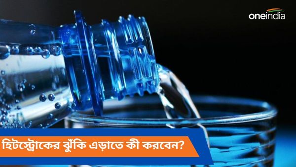 সূর্যের তাপ ও হিটস্ট্রোক থেকে নিজেকে রক্ষা করার বিশেষ পরামর্শ হুয়ের 