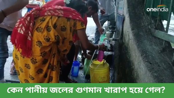 গুণগত মান খারাপ, শিলিগুড়িতে ২ জুন বিকেল পর্যন্ত জল বন্ধ! হাহাকার শুরু মানুষের