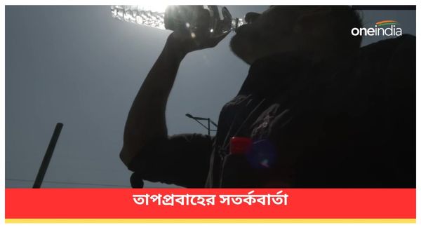 Weather Alert: তাপমাত্রা পৌঁছতে পারে ৪৭ ডিগ্রিতে! রাজ্যে রাজ্যে লাল সতর্কতা,কী অবস্থা বাংলার, একনজরে পূর্বাভাস