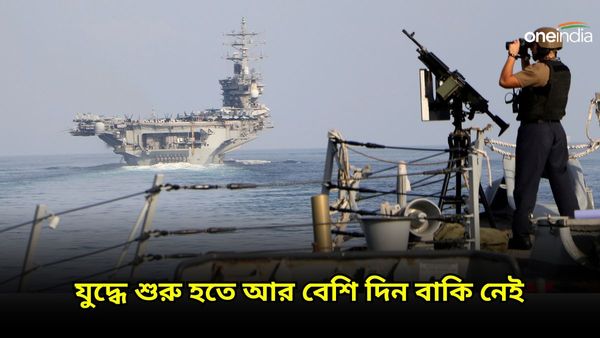 তৃতীয় বিশ্বযুদ্ধ কবে শুরু হবে? গণনা করে কী বললেন ভারতীয় জ্যোতিষী?