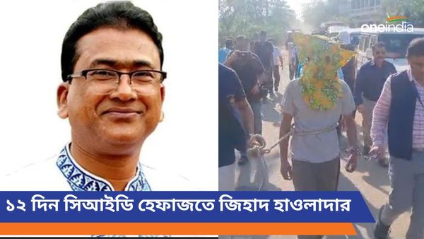 বাংলাদেশের সাংসদ খুনে অভিযুক্ত জিহাদের ১২ দিনের সিআইডি হেফাজত