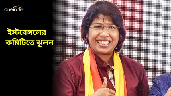 East Bengal: শীর্ষপদে পালাবদল হল ইস্টবেঙ্গলের, ঝুলনকে কমিটিতে এনে চমক দিলেন কর্তারা