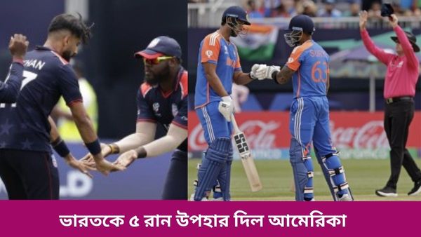 T20 World Cup 2024: ‘বিনামূল্যে’ পাঁচ রান পেয়ে গেল ভারত, আম্পায়ারদের এই সিদ্ধান্তের কারণটা কী?