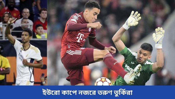 Euro Cup 2024: ইউরো কাপে তারুণ্যের জোয়ার, দেশের জার্সিতে কোন তরুণরা হয়ে উঠতে পারেন তারকা?