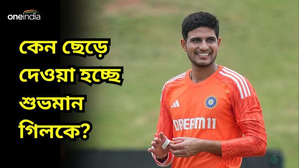 T20 World Cup 2024: কেন দেশে ফেরানো হচ্ছে গিলকে? গুজবে কান না দিয়ে জানুন আসল কারণ