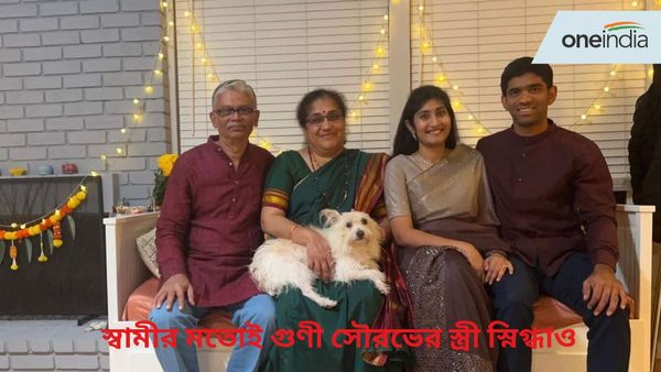 Saurabh Netravalkar: স্বামীর মতোই পেশাদার ইঞ্জিনিয়ার, সৌরভ নেত্রভালকরের স্ত্রী স্নিগ্ধার রয়েছে বহুমুখী প্রতিভা