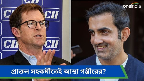 BCCI: প্রাক্তন সহকর্মীকেই ভারতীয় দলে আনছেন গম্ভীর! রোহিতদের ফিল্ডিং কোচ হচ্ছেন কে?