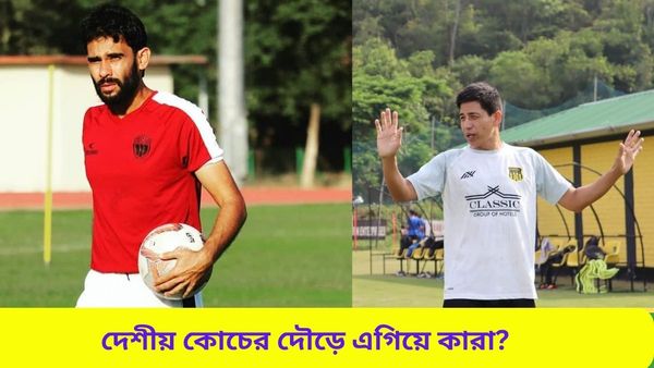 AIFF: কে হবেন স্টিমাচের উত্তরসূরি? দেশীয় কোচের দৌড়ে এগিয়ে কারা? রইল বিস্তারিত আপডেট