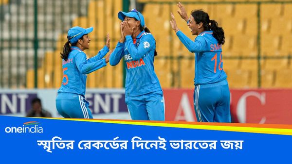 IND-W vs SA-W: ব্যাট হাতে রেকর্ডের পর বোলিংয়েও চমক স্মৃতির, প্রোটিয়াদের বিরুদ্ধে সিরিজ জয় ভারতের