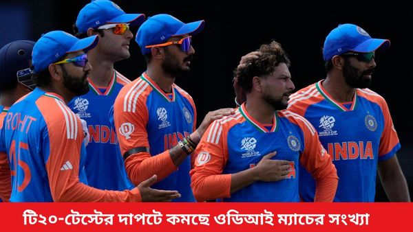 Champions Trophy: টি২০-টেস্টের দাপট, চ্যাম্পিয়ন্স ট্রফির আগে ভারতের ওডিআই ম্যাচের সংখ্যা শুনলে চমকে যাবেন