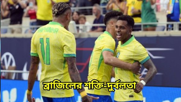 Copa America 2024: তারুণ্যই শক্তি, ব্রাজিলকে সমস্যায় ফেলতে পারে নেইমার ও অভিজ্ঞতার অভাব