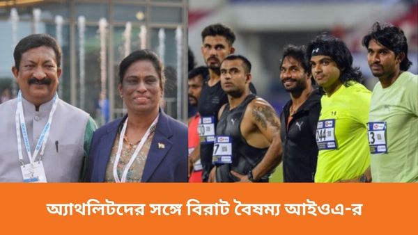 Paris Olympics: কর্তাদের জন্য বিপুল বরাদ্দ, অ্যাথলিটদের নামমাত্র দৈনিক ভাতা, বিতর্কে আইওএ