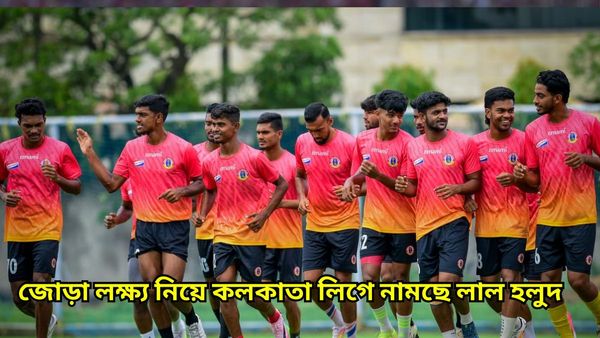 CFL 2024: রবিবার লিগের লড়াই শুরু লাল হলুদের, শুধু খেতাব নয়, বিনো জর্জের রয়েছে দুটি লক্ষ্য 