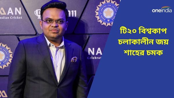 BCCI: এনএফএল-র সদর দপ্তরে জয় শাহ, ভারত-মার্কিন ক্রীড়া সম্পর্কে নতুন সমীকরণের ইঙ্গিত, রইল ভিডিও