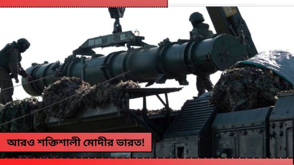 Nuclear Warheads: 'নতুন ভারতে'র অস্ত্র ভাণ্ডারে আরও পরমাণু অস্ত্র! ঘুম উড়ল পাকিস্তানের