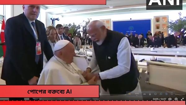 G7 Summit: পোপ ফান্সিসকে ভারতে আসার আমন্ত্রণ মোদীর! জি-৭ সম্মেলনে দিলেন 'ঐতিহাসিক' ভাষণও
