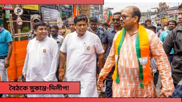 BJP Core Committee Meeting: শুভেন্দুকে ছাড়াই চার বিধানসভা উপ নির্বাচনে ১২ প্রার্থীর নাম চূড়ান্ত করল বিজেপি