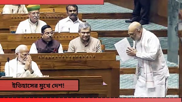 New Criminal Laws: ইতিহাসের মুখে দেশ, অতীত হচ্ছে 'দণ্ডবিধি'! সোমবার প্রত্যেক থানায় হবে বিশেষ অনুষ্ঠান