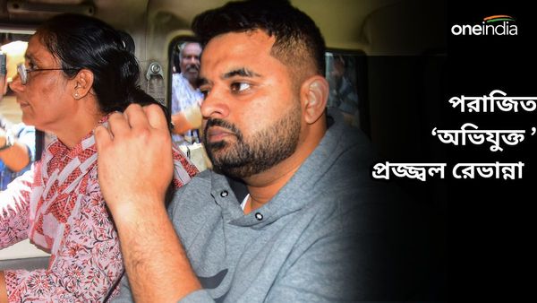 Lok Sabha Election: ২৫ বছর পর হাসান হাতছাড়া জেডিএসের, অভিযুক্ত রেভান্নাকে প্রত্যাখান জনতার