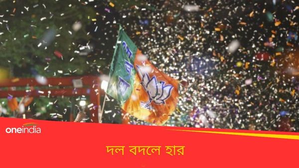 Lok Sabha Election Results 2024: দল বদলই কাল হল, হার স্বীকার করলেন উত্তর প্রদেশের যে দলবদলুরা