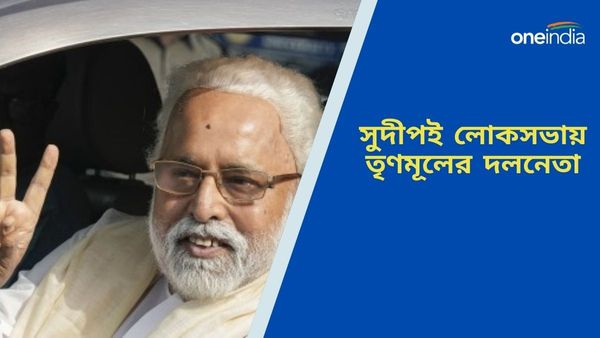 Mamata Banerjee: লোকসভায় তৃণমূলের নেতৃত্বে কে? কালীঘাটে বৈঠকের পরে কী জানালেন মমতা বন্দ্যোপাধ্যায়