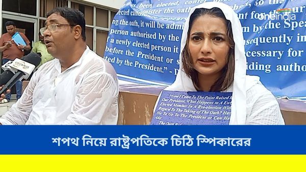 শপথের জন্য ধর্নায় বসতে হচ্ছে বিধায়কদের, রাষ্ট্রপতিকে চিঠি দিলেন স্পিকার, কী করবেন রাজ্যপাল