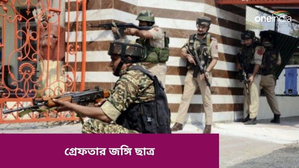 ফের রাজ্যে সক্রিয় বাংলাদেশের জঙ্গি মডিউল, দুর্গাপুরে STF-র হাতে গ্রেফতার ছাত্র