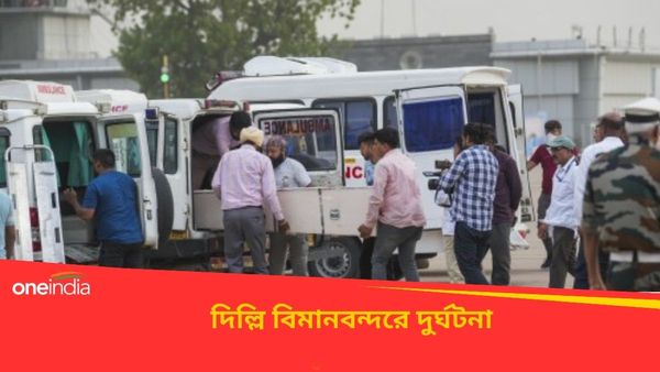 Delhi Rain: সাত সকালে প্রবল বর্ষণ, ভেঙে পড়ল দিল্লি বিমানবন্দরের ছাদ, ১ জনের মৃত্যু, আহত ৫