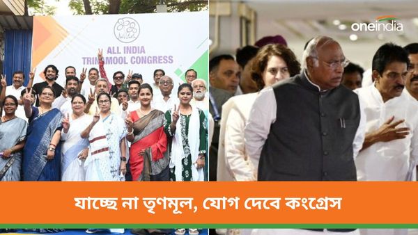 মোদীর শপথে যোগ দেবে না তৃণমূল, যোগ দেবে কংগ্রেস, থাকবেন মল্লিকার্জুন খাড়গে