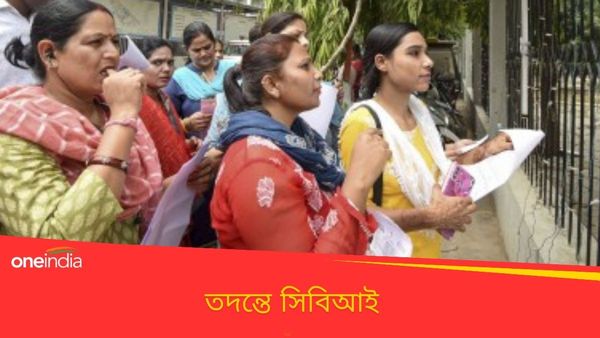 NEET-UG Row: নতুন করে FIR দায়ের CBI-র, বিহার-এবং গুজরাতে যাচ্ছেন তদন্তকারীরা