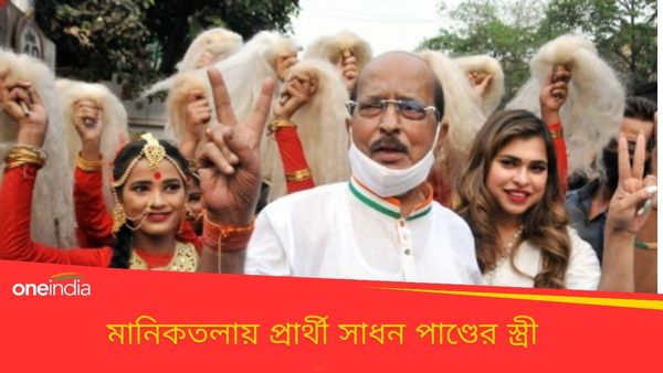 TMC Candidate list: মানিকতলায় তৃণমূলের প্রার্থী সুপ্তি পাণ্ডে, রানাঘাট দক্ষিণের প্রার্থী মুকুটমনি অধিকারী