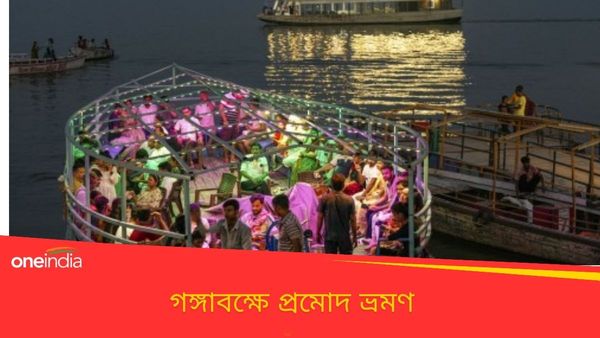 Travel: গঙ্গায় ভেসে দেখুন গঙ্গারতি, সপ্তাহান্তের ছুটি উপভোগ করুন শহরের নতুন জয় রাইডে