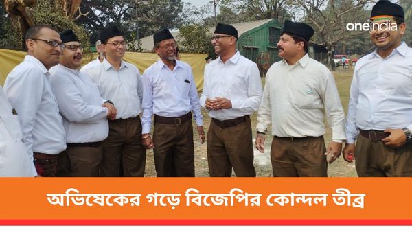 অভিষেকের গড়ে বিজেপির কোন্দল তীব্র! বরখাস্ত ডায়মন্ডহারবার কেন্দ্রের বিজেপি প্রার্থী অভিজিৎ দাস ববি