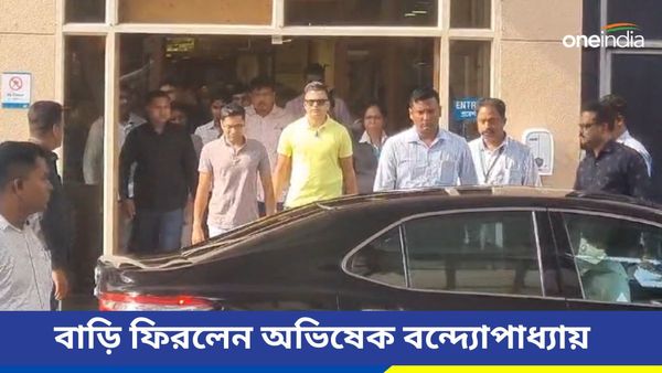 অস্ত্রোপচারের পর ছাড়া পেলেন, হেঁটেই বেরোলেন অভিষেক বন্দ্যোপাধ্যায়?