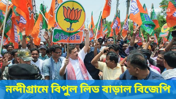 Suvendu On Nandigram: একুশের ১৯৫৬ এখন ৮২০০! নন্দীগ্রামে লিড আরও বাড়ল বিজেপির, শুভেন্দুর আবেগঘন পোস্ট