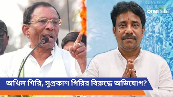 কাঁথিতে প্রচারে তৃণমূলের মন্ত্রী অখিল গিরি সহযোগিতা করেননি, মারাত্মক অভিযোগ প্রার্থী উত্তম বারিকের