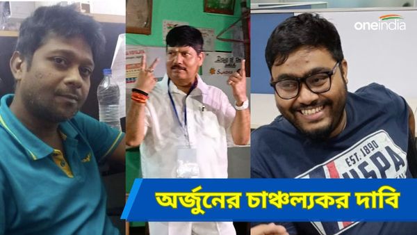 Lok Sabha Election 2024: গণনায় রিগিংয়ের আশঙ্কা অর্জুনের, ব্যারাকপুরে আইপ্যাকের দুই কর্মীকে নিয়ে গুরুতর অভিযোগ