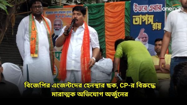 Arjun Singh: গণনার আগেরদিন বিস্ফোরক অভিযোগ অর্জুন সিংয়ের, পুলিশ কমিশনারেরে ছক ফাঁস বিজেপি প্রার্থীর